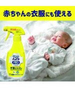 Kao EX Bleach Remover Spray for clothing 300 ml Kao EX Bleach Remover Spray for clothing 300 ml